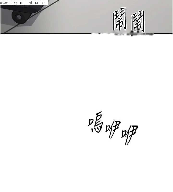 韩国漫画Set-up!排球少女韩漫_Set-up!排球少女-第68话-可口诱人的外国人登场在线免费阅读-韩国漫画-第16张图片