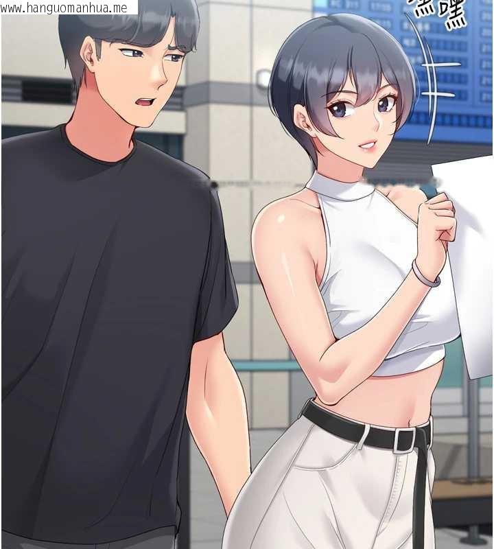 韩国漫画Set-up!排球少女韩漫_Set-up!排球少女-第68话-可口诱人的外国人登场在线免费阅读-韩国漫画-第22张图片