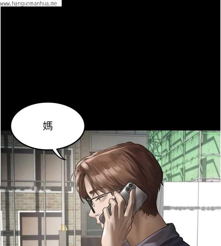 韩国漫画堕落物语2韩漫_堕落物语2-第30话-目睹初恋堕落的骇人画面在线免费阅读-韩国漫画-第69张图片