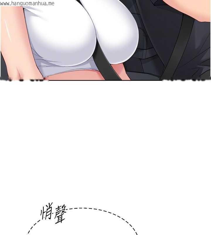 韩国漫画Set-up!排球少女韩漫_Set-up!排球少女-第68话-可口诱人的外国人登场在线免费阅读-韩国漫画-第49张图片