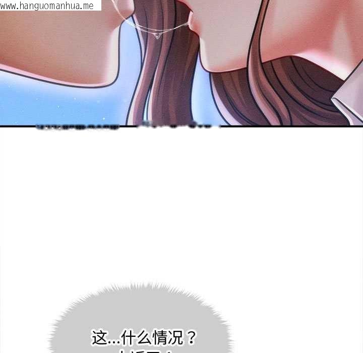 韩国漫画会长家的小儿子韩漫_会长家的小儿子-第36话在线免费阅读-韩国漫画-第25张图片