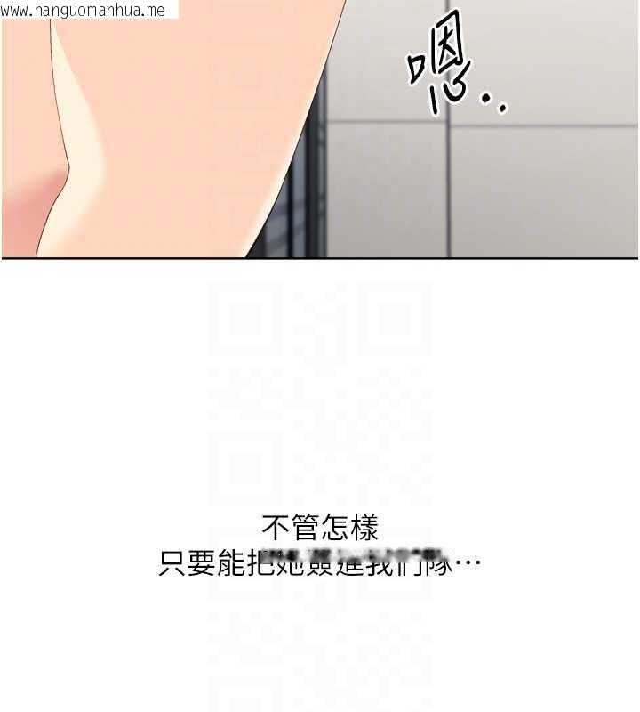 韩国漫画Set-up!排球少女韩漫_Set-up!排球少女-第68话-可口诱人的外国人登场在线免费阅读-韩国漫画-第89张图片