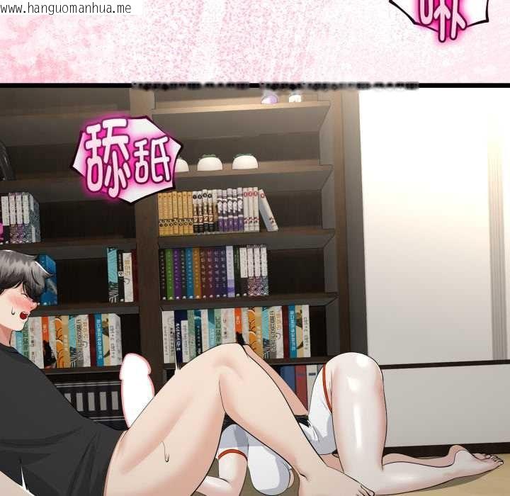 韩国漫画与初恋的意外同居韩漫_与初恋的意外同居-第37话在线免费阅读-韩国漫画-第52张图片