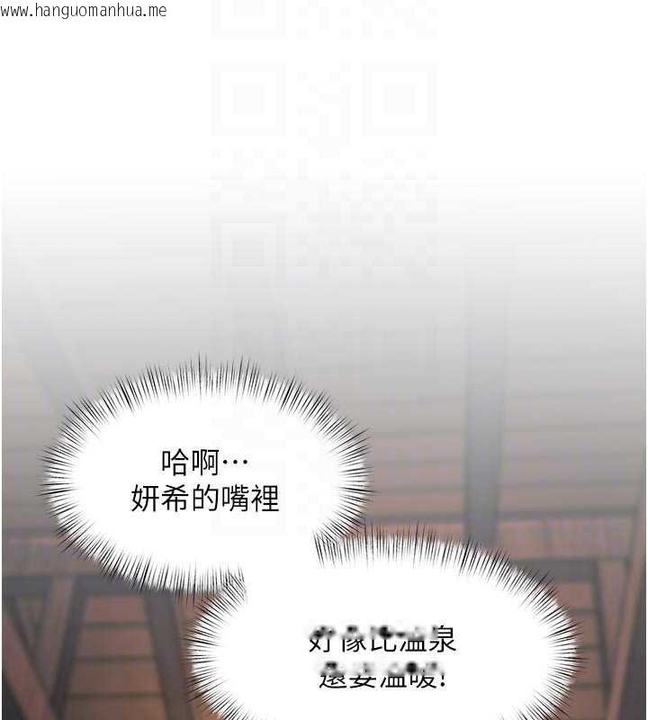 韩国漫画特色新视界韩漫_特色新视界-第10话-以下犯上的巨根下属在线免费阅读-韩国漫画-第129张图片