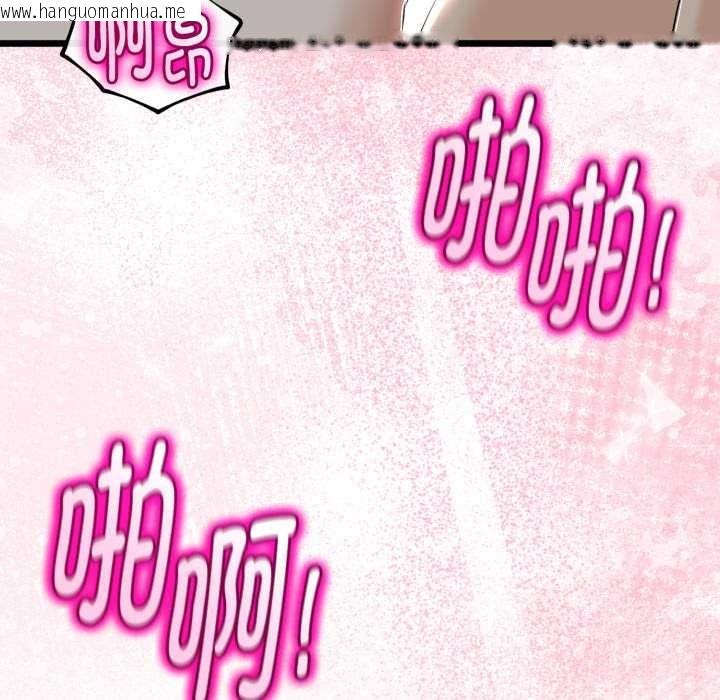 韩国漫画与初恋的意外同居韩漫_与初恋的意外同居-第37话在线免费阅读-韩国漫画-第151张图片