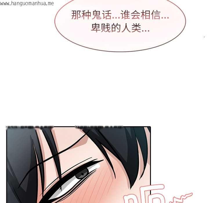 韩国漫画异世界骑士团长韩漫_异世界骑士团长-第39话在线免费阅读-韩国漫画-第134张图片
