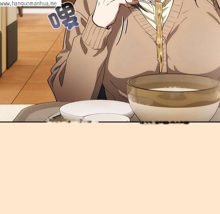 韩国漫画调教开关：第二季韩漫_调教开关：第二季-第8话在线免费阅读-韩国漫画-第108张图片