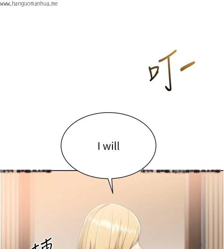 韩国漫画Set-up!排球少女韩漫_Set-up!排球少女-第68话-可口诱人的外国人登场在线免费阅读-韩国漫画-第101张图片