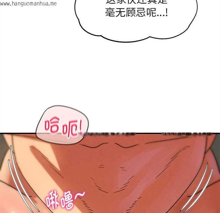 韩国漫画危险同学会韩漫_危险同学会-第88话在线免费阅读-韩国漫画-第176张图片