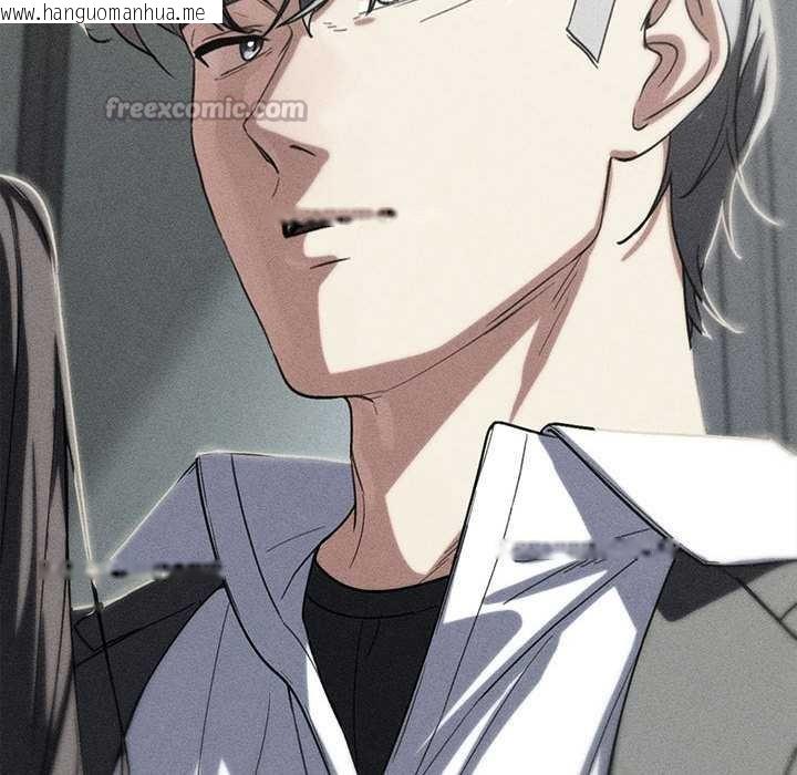 韩国漫画危险同学会韩漫_危险同学会-第88话在线免费阅读-韩国漫画-第14张图片