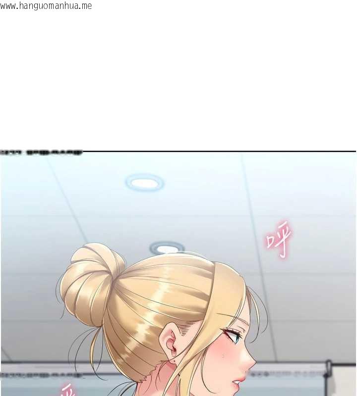 韩国漫画Set-up!排球少女韩漫_Set-up!排球少女-第68话-可口诱人的外国人登场在线免费阅读-韩国漫画-第73张图片