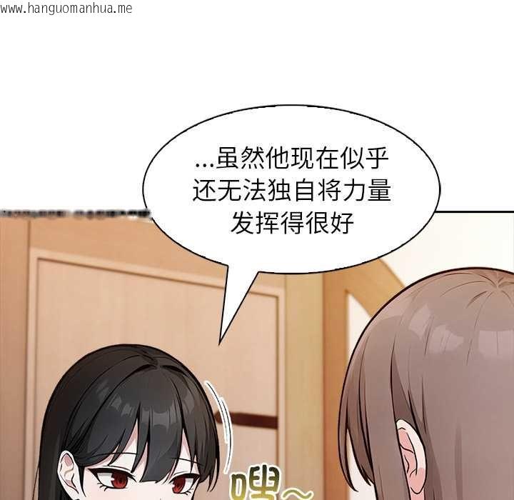 韩国漫画异世界骑士团长韩漫_异世界骑士团长-第39话在线免费阅读-韩国漫画-第51张图片