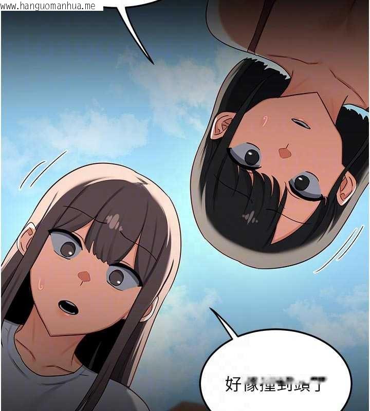 韩国漫画熟女交换计划韩漫_熟女交换计划-第41话-用身体帮儿子洗澡在线免费阅读-韩国漫画-第109张图片