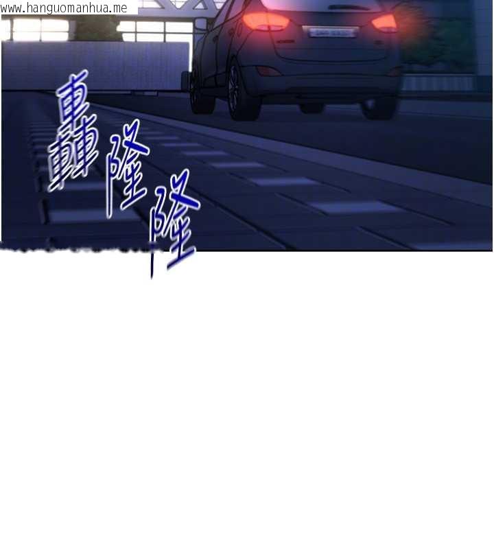 韩国漫画Set-up!排球少女韩漫_Set-up!排球少女-第68话-可口诱人的外国人登场在线免费阅读-韩国漫画-第142张图片