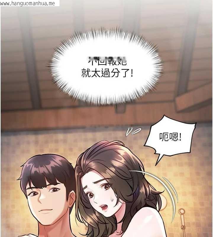 韩国漫画特色新视界韩漫_特色新视界-第10话-以下犯上的巨根下属在线免费阅读-韩国漫画-第102张图片