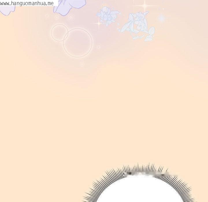 韩国漫画调教开关：第二季韩漫_调教开关：第二季-第8话在线免费阅读-韩国漫画-第134张图片