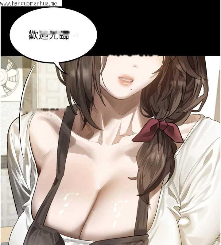 韩国漫画堕落物语2韩漫_堕落物语2-第30话-目睹初恋堕落的骇人画面在线免费阅读-韩国漫画-第16张图片