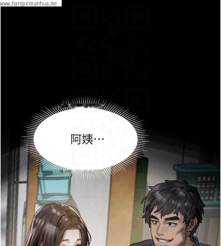 韩国漫画堕落物语2韩漫_堕落物语2-第30话-目睹初恋堕落的骇人画面在线免费阅读-韩国漫画-第65张图片