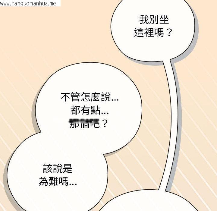 韩国漫画调教开关：第二季韩漫_调教开关：第二季-第8话在线免费阅读-韩国漫画-第100张图片