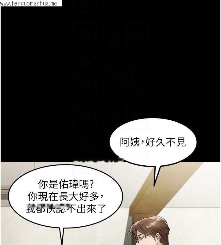 韩国漫画堕落物语2韩漫_堕落物语2-第30话-目睹初恋堕落的骇人画面在线免费阅读-韩国漫画-第22张图片