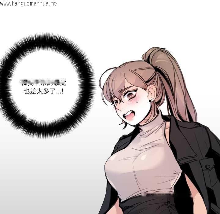 韩国漫画请与我私语韩漫_请与我私语-第21话在线免费阅读-韩国漫画-第64张图片