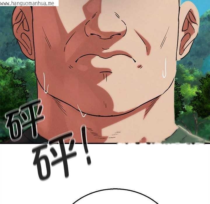 韩国漫画危险同学会韩漫_危险同学会-第88话在线免费阅读-韩国漫画-第48张图片