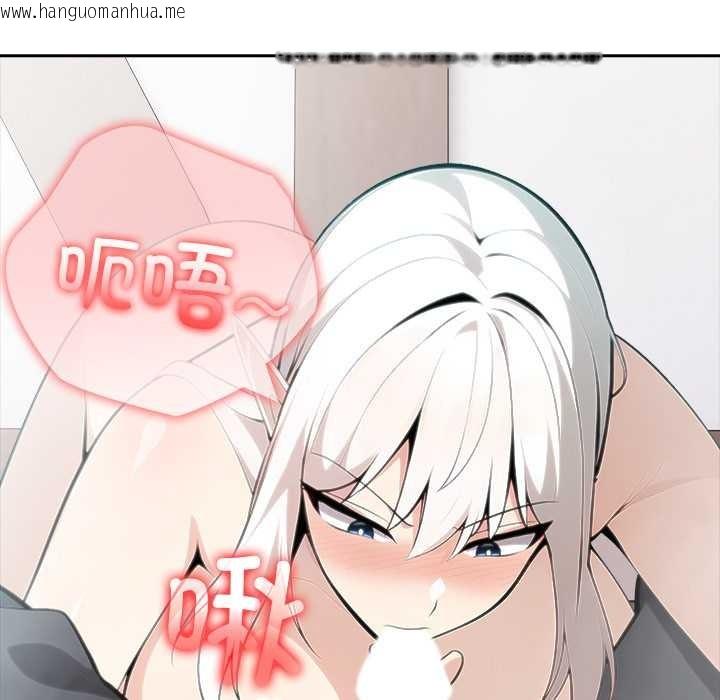 韩国漫画异世界骑士团长韩漫_异世界骑士团长-第39话在线免费阅读-韩国漫画-第128张图片