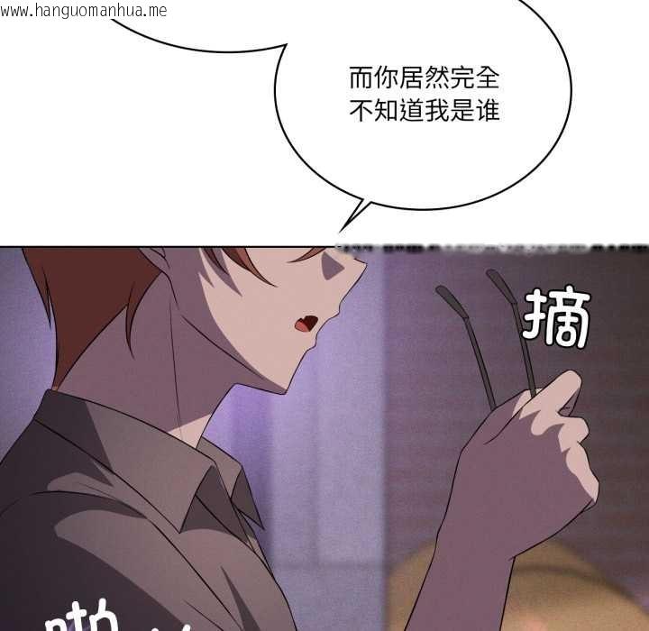 韩国漫画我靠升级逆袭成为大师韩漫_我靠升级逆袭成为大师-第66话在线免费阅读-韩国漫画-第161张图片