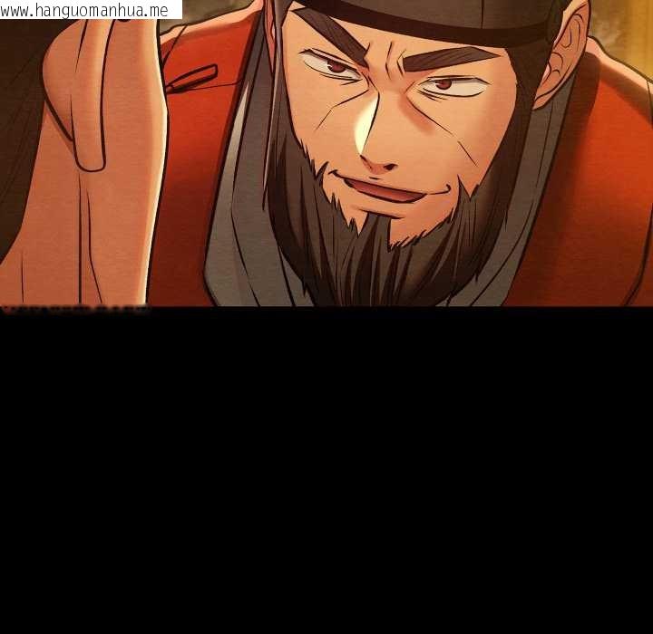 韩国漫画亲密宝鉴韩漫_亲密宝鉴-第41话在线免费阅读-韩国漫画-第116张图片