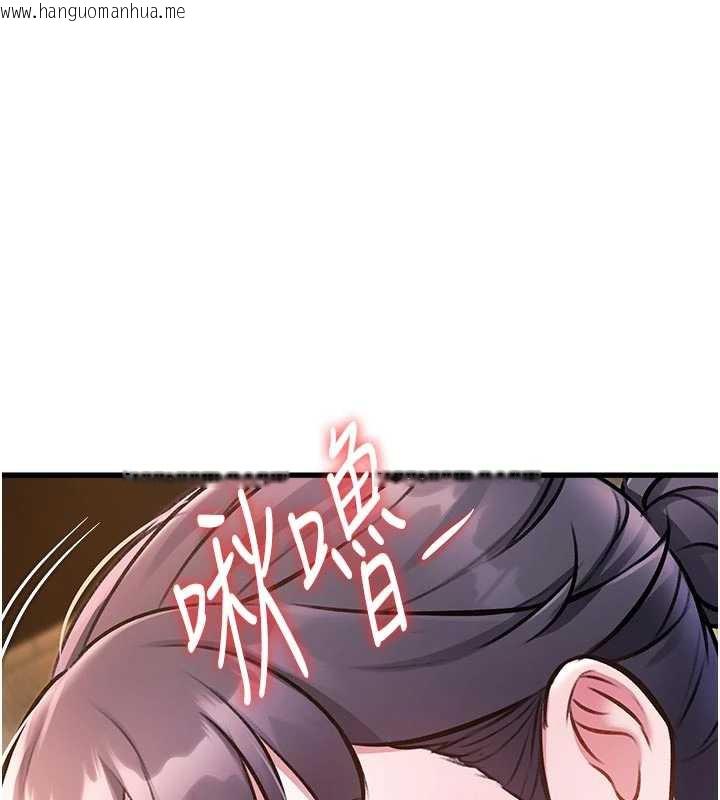 韩国漫画特色新视界韩漫_特色新视界-第10话-以下犯上的巨根下属在线免费阅读-韩国漫画-第144张图片