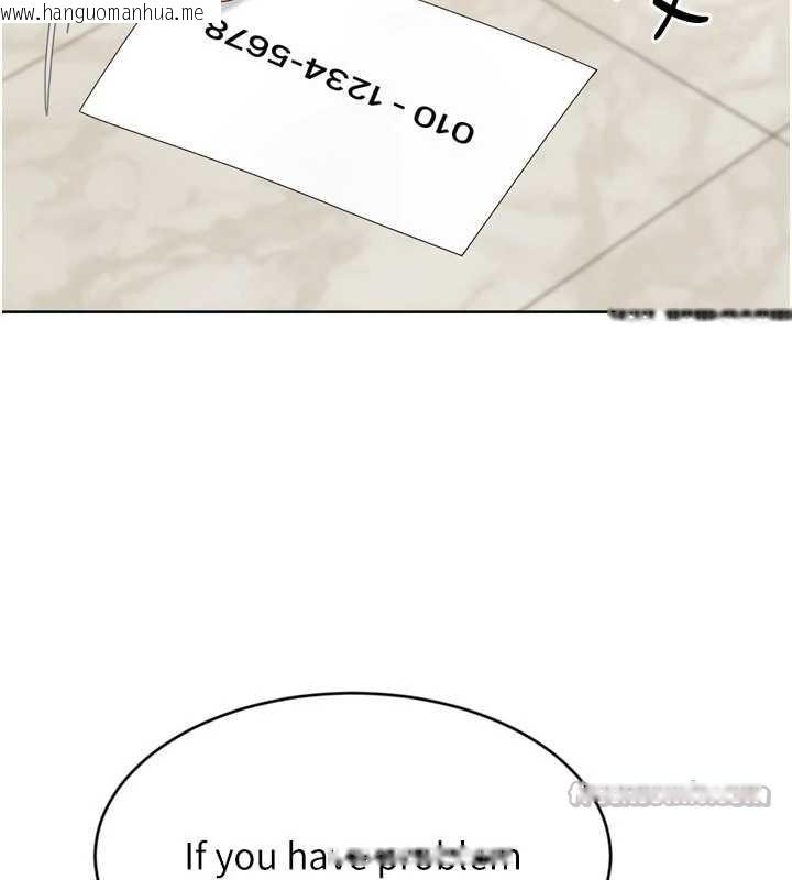 韩国漫画Set-up!排球少女韩漫_Set-up!排球少女-第68话-可口诱人的外国人登场在线免费阅读-韩国漫画-第98张图片