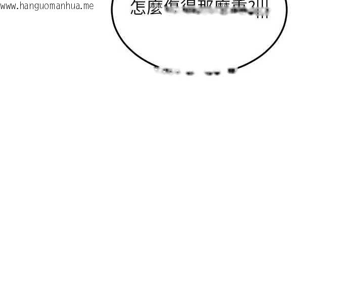 韩国漫画熟女交换计划韩漫_熟女交换计划-第41话-用身体帮儿子洗澡在线免费阅读-韩国漫画-第136张图片