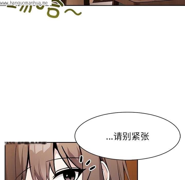 韩国漫画异世界骑士团长韩漫_异世界骑士团长-第39话在线免费阅读-韩国漫画-第13张图片