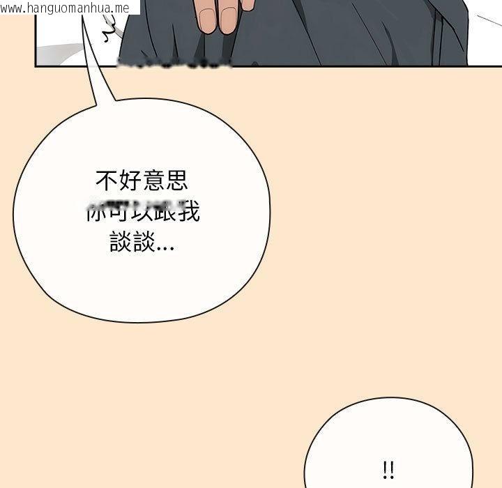 韩国漫画调教开关：第二季韩漫_调教开关：第二季-第8话在线免费阅读-韩国漫画-第147张图片