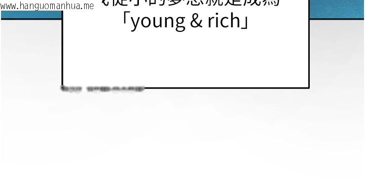 韩国漫画校园禁播角落韩漫_校园禁播角落-第1话-视奸校园的每个角落在线免费阅读-韩国漫画-第17张图片