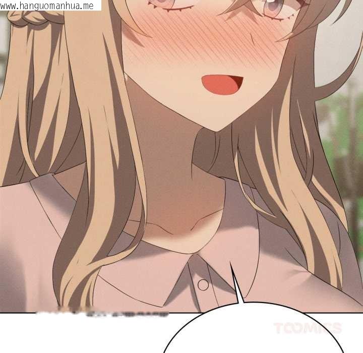 韩国漫画我靠升级逆袭成为大师韩漫_我靠升级逆袭成为大师-第66话在线免费阅读-韩国漫画-第76张图片