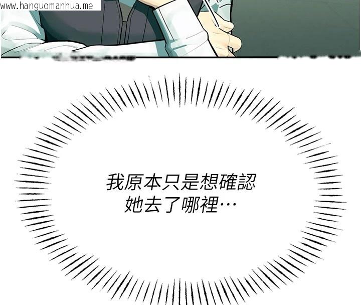 韩国漫画校园禁播角落韩漫_校园禁播角落-第1话-视奸校园的每个角落在线免费阅读-韩国漫画-第292张图片