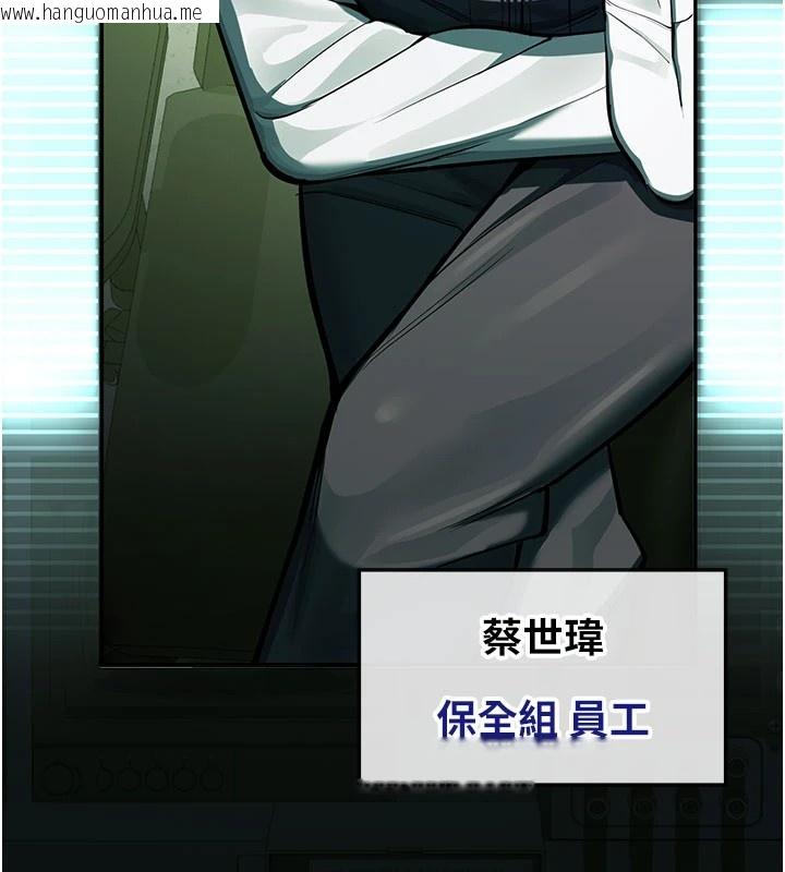 韩国漫画校园禁播角落韩漫_校园禁播角落-第1话-视奸校园的每个角落在线免费阅读-韩国漫画-第65张图片