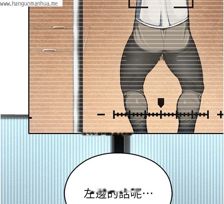 韩国漫画校园禁播角落韩漫_校园禁播角落-第1话-视奸校园的每个角落在线免费阅读-韩国漫画-第72张图片