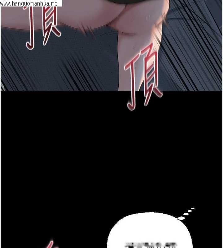 韩国漫画岳母为何那样韩漫_岳母为何那样-第74话-像上我女儿一样用力上我在线免费阅读-韩国漫画-第24张图片