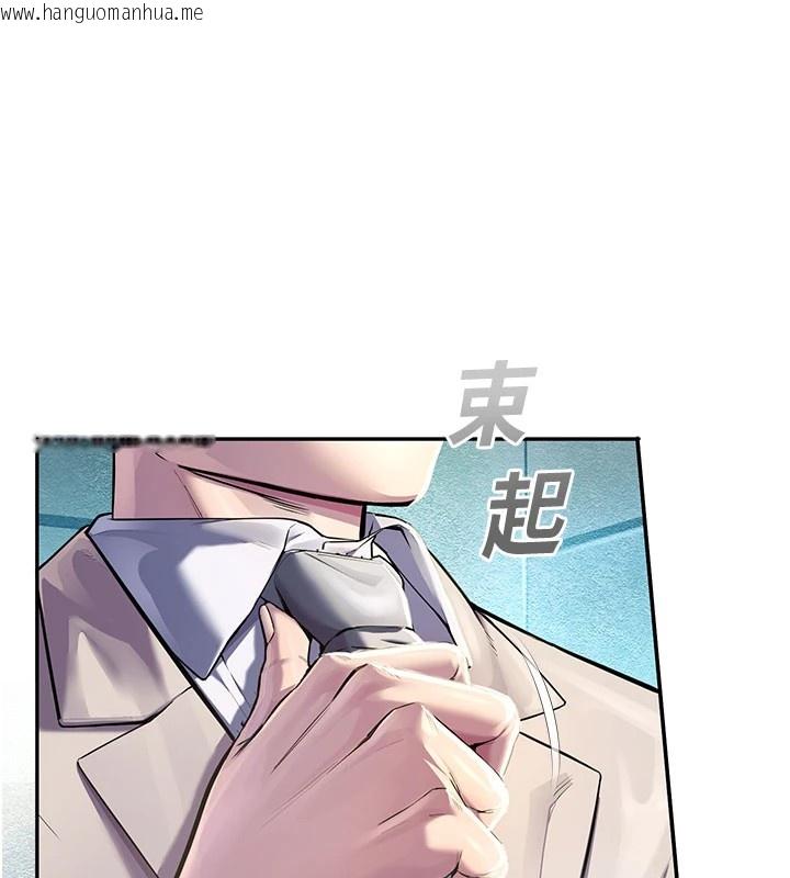 韩国漫画校园禁播角落韩漫_校园禁播角落-第1话-视奸校园的每个角落在线免费阅读-韩国漫画-第18张图片