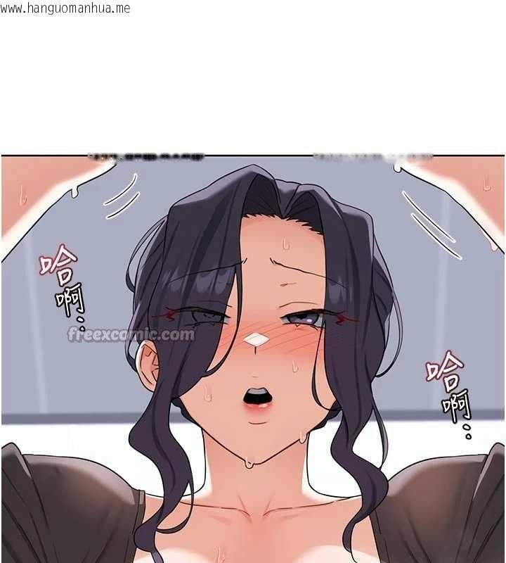 韩国漫画熟女交换计划韩漫_熟女交换计划-第41话-用身体帮儿子洗澡在线免费阅读-韩国漫画-第194张图片