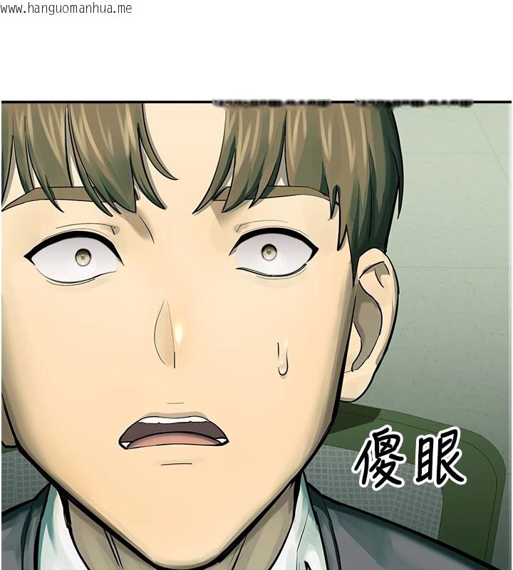 韩国漫画校园禁播角落韩漫_校园禁播角落-第1话-视奸校园的每个角落在线免费阅读-韩国漫画-第258张图片