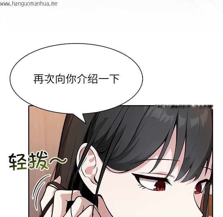 韩国漫画异世界骑士团长韩漫_异世界骑士团长-第39话在线免费阅读-韩国漫画-第18张图片