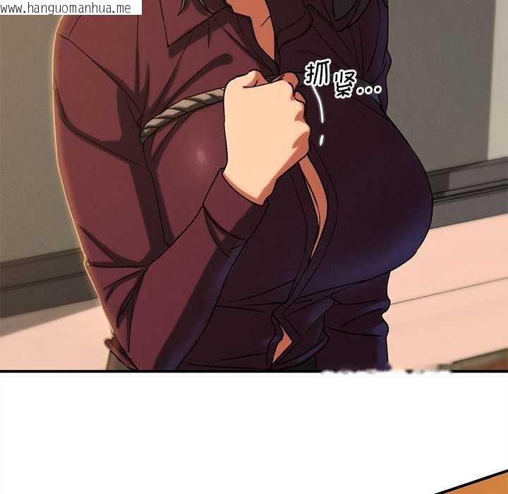 韩国漫画危险同学会韩漫_危险同学会-第88话在线免费阅读-韩国漫画-第131张图片