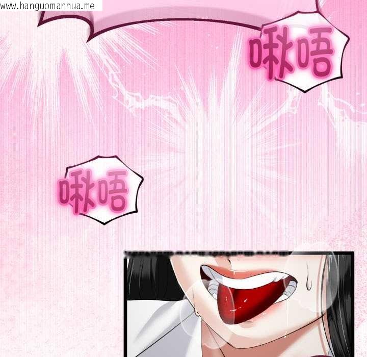 韩国漫画与初恋的意外同居韩漫_与初恋的意外同居-第37话在线免费阅读-韩国漫画-第5张图片