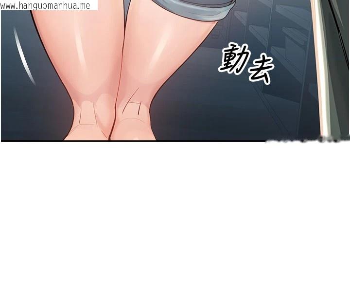 韩国漫画校园禁播角落韩漫_校园禁播角落-第1话-视奸校园的每个角落在线免费阅读-韩国漫画-第172张图片