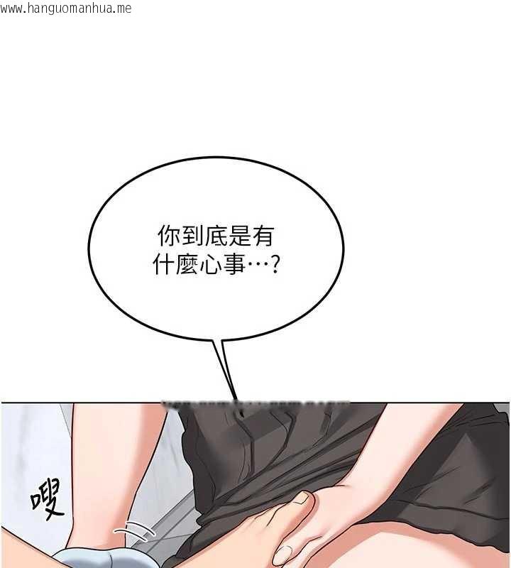 韩国漫画熟女交换计划韩漫_熟女交换计划-第41话-用身体帮儿子洗澡在线免费阅读-韩国漫画-第146张图片