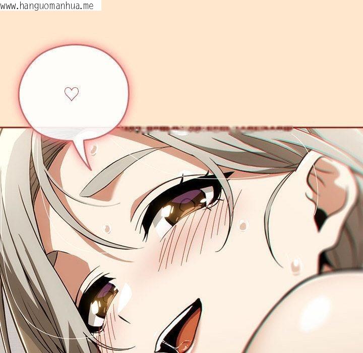 韩国漫画调教开关：第二季韩漫_调教开关：第二季-第8话在线免费阅读-韩国漫画-第36张图片