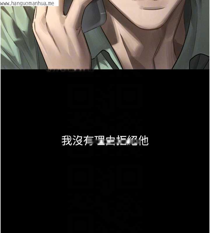 韩国漫画堕落物语2韩漫_堕落物语2-第30话-目睹初恋堕落的骇人画面在线免费阅读-韩国漫画-第97张图片